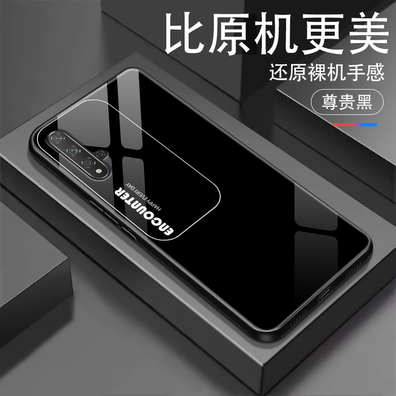 华为荣耀系列玻璃个性手机壳防摔