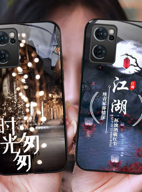 时光匆匆OPPOReno7手机壳reno6pro玻璃reno5pro+防摔5G保护套4SE全包镜头PEQM00硅胶软边硬壳PDSM00男女创意