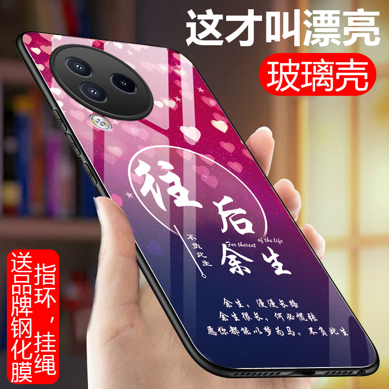 小米civi3手机壳玻璃保护套创意