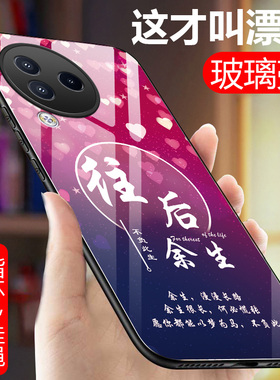 小米CiVi3手机壳23046PNC9C玻璃防摔保护套5G硅胶软边硬壳xiaomi civi3男女个性网红流行clvl3全包镜头c1v1三