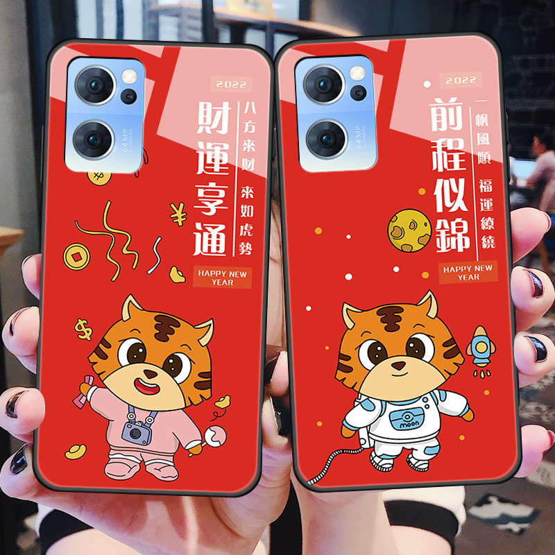 opporeno7手机壳reno7pro玻璃保护5G硅胶套oppo全包防摔por软边硬壳opopreno虎年75g可爱男女网红色reon7新年