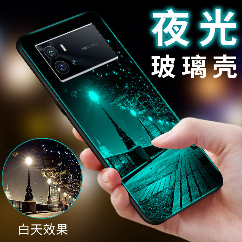 vivo手机壳玻璃软边夜光