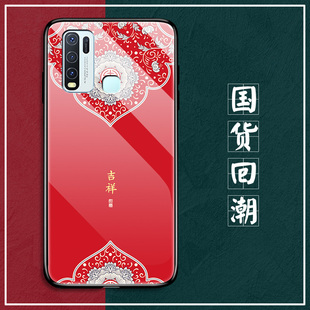 vivoy50手机壳vivo玻璃y50保护硅胶套V1965A全包防摔viviy软边硬壳voviy网红viovy步步高男女ins新年款国潮风