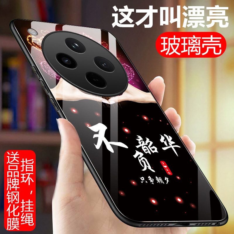 OPPOFindX8系列玻璃硅胶软边硬壳