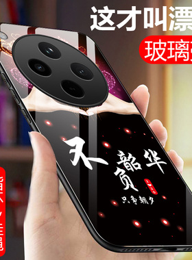 OPPOFindX8手机壳FindX8Pro玻璃硅胶软边硬壳PKB110防摔保护套PKC110全包镜头5G男女情侣fnid x8镜面可爱文字