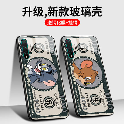 华为nova5手机壳nove5pro玻璃novi5i保护硅胶套novo5por全包SEA一AL10防摔GLK软边note5硬壳00男女nowa网红新