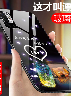 红米note10手机壳redminote10pro玻璃保护5G版硅胶套redminete1o全包防摔por软边硬壳小米noto十男女外壳105g
