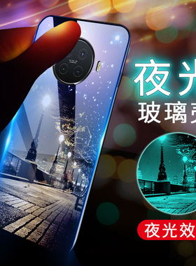 oppoace2手机壳oppo ace2保护硅胶套5G版夜光opporenoace2玻璃防摔oppace软硬壳0pp0情侣男女款25磨砂全包边