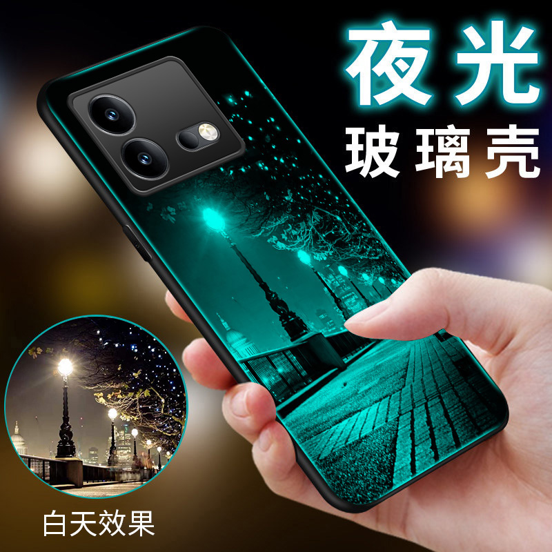 iQOONeo8手机保护壳8pro夜光玻璃