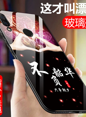 适华为荣耀note10手机壳6.95寸荣誉noto10男女款潮RVL-AL09全包honor防摔rvl玻璃外壳al00硅胶软nete10保护套