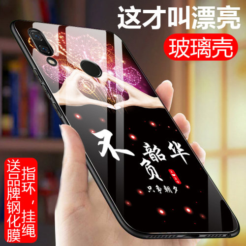 华为荣耀note10玻璃简约手机壳