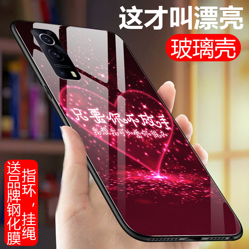 vivoy53s手机壳vivo玻璃保护y53s硅胶套5G全包V2111A防摔vovoy软边硬壳viviy男女潮voviy网红s5g外壳超薄新款