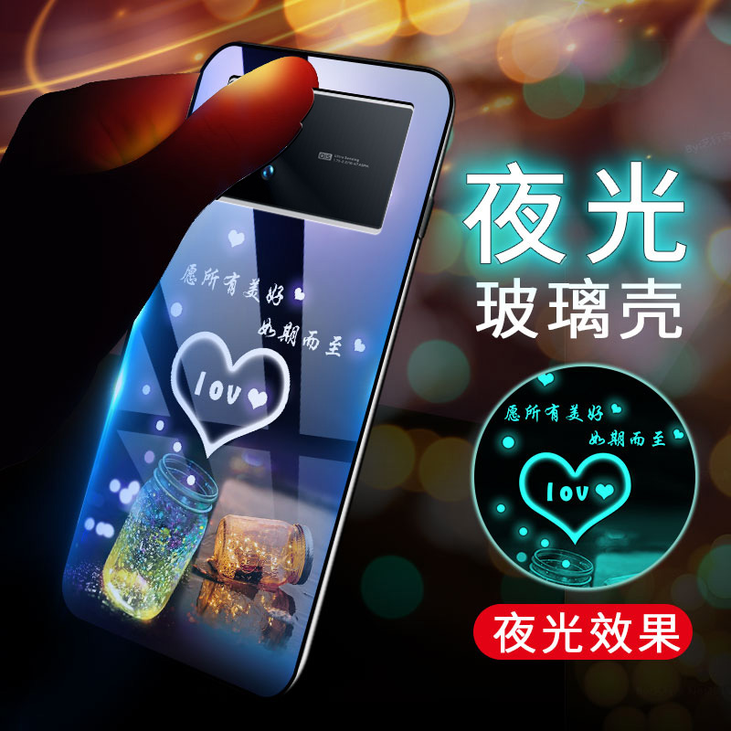 选送钢化膜+指环+两用挂绳