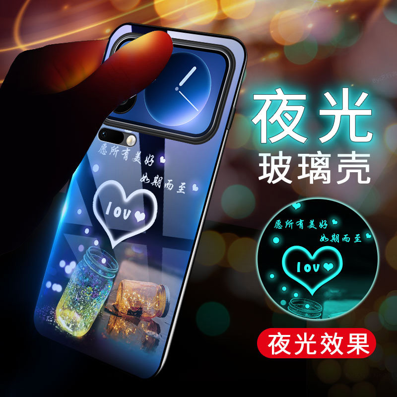 夜光玻璃适用小米17手机壳图片
