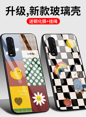OPPOFindX2手机壳FindX2Pro玻璃5G全包防摔PDEM10硅胶软边硬壳PDEM30卡通可爱fnidx2por男女情侣pdet10黑白格
