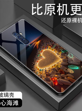 海石滩OPPOReno2手机壳reno2Z玻璃RenoZ保护套Renoace防摔ace2全包remo2硅胶软边硬壳PCKM00男女PCAT00个性新