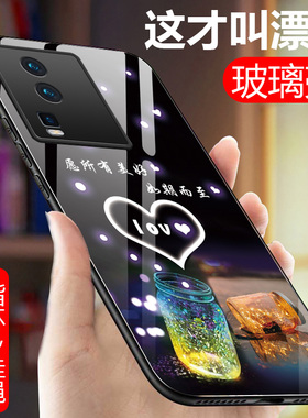 iQOOneo7手机壳V2231A玻璃保护套vivoIQOONEO7竞速版全包防摔iqoonoe7SE硅胶软边硬壳iq00ne07男女文字5G个性