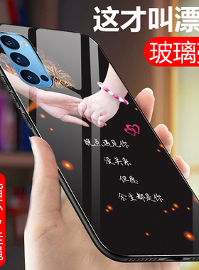 opporeno5手机壳reno5pro玻璃保护oppo硅胶套5G全包opopreno防摔55g软边硬壳ins男女opporeon网红por0pp0新款