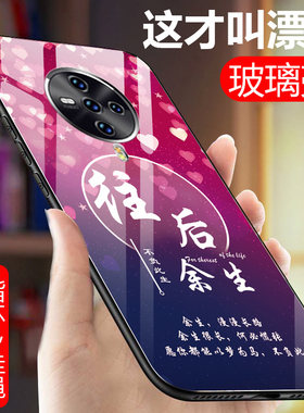 vivo硅胶个性风超薄全包手机壳