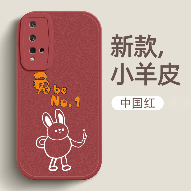 华为软硅胶手机壳卡通