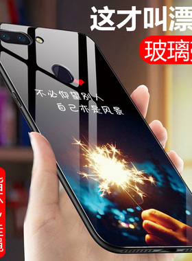 oppor11s手机壳玻璃oppo r11s保护套oppR全包ooppR11s全包边opr opp0r外套欧珀r11sT创意opppr防摔ooopr男女