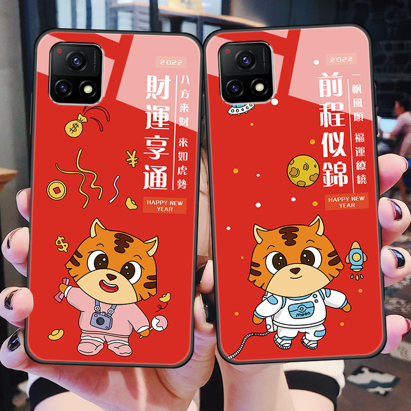 全包玻璃vivo手机壳可爱