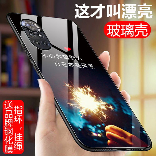 华为玻璃全包防摔网红新款硬壳