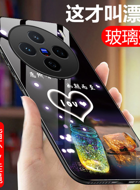适用vivoX200手机壳vivo X200Pro玻璃硅胶软边硬壳x200promini防摔保护套5G全包镜头V2415A男女V2405DA薄2419
