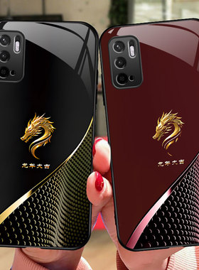 龙年大吉红米Note10手机壳Redminote9 5g玻璃note8防摔保护套7pro硅胶软边硬壳n0te9全包镜头4G男女镜面创意