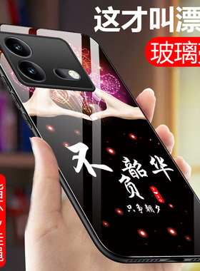 vivoiQOONeo8手机壳iqooneo8Pro玻璃保护套5G硅胶软边硬壳防摔V2301A全包镜头2302男女情侣可爱por文字个性薄
