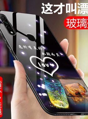 oppoA91手机壳oppa91t玻璃保护套oppora91潮男女oopo a91时尚0ppa opa网红oppoA91防摔oppa91t全包0pA91m个性