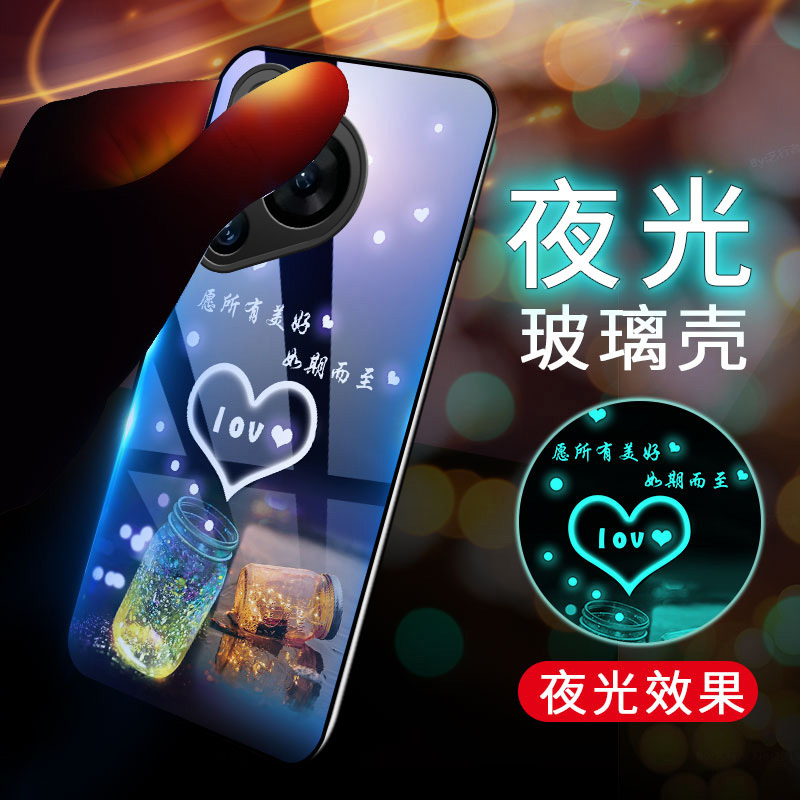 适用于华为Pura80pro夜光玻璃壳