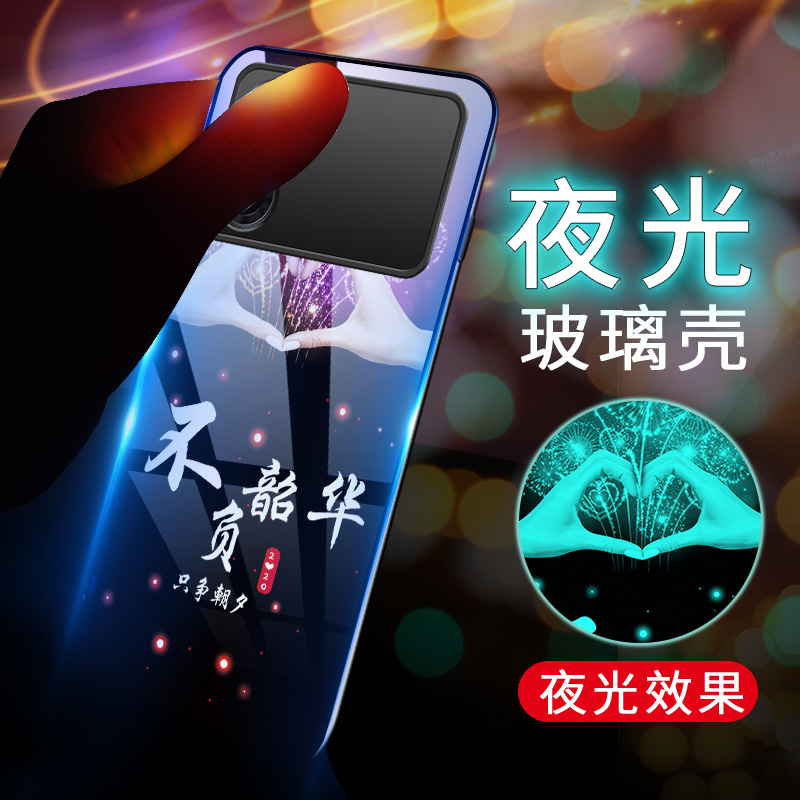 OPPOK1010Pro手机壳钢化玻璃