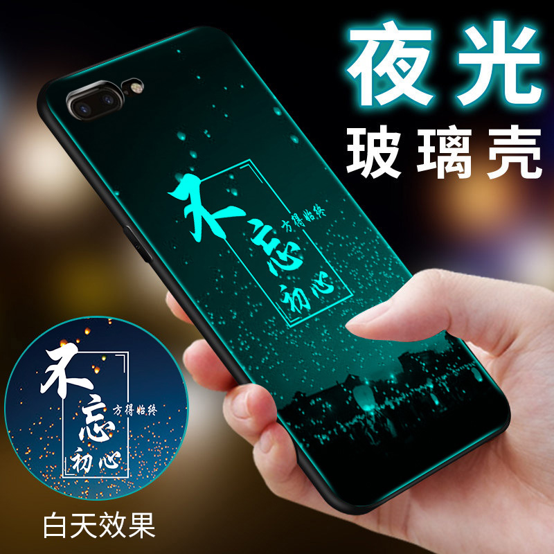 ip7plus玻璃苹果8plus手机壳夜光