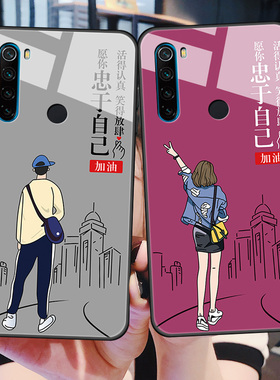 红米note8pro手机壳redminote8玻璃保护硅胶套redmi not8por全包防摔小米noto8磨砂软边硬壳男女情侣8p网红新