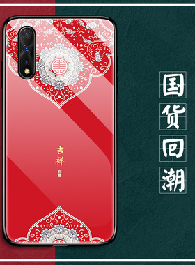 IQOO3手机壳vivoiqoo3玻璃保护iqooneo硅胶套iq003网红V1936A全包防摔5g版neo软边硬壳icoo3男女款noe新年款