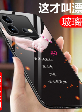 iQOONeo8pro手机壳vivoiqooneo8玻璃保护套5G硅胶软边硬壳防摔V2301A男女情侣2302全包镜头pr0文字创意新品薄