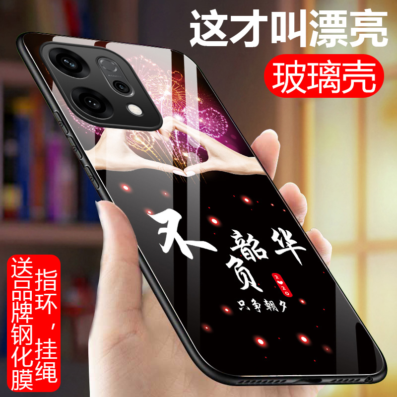 适用于OPPOReno14新款玻璃手机壳Reno14pro硅胶软边硬壳5G全包镜头防摔PKZ110文字个性时尚PLA110保护套创意