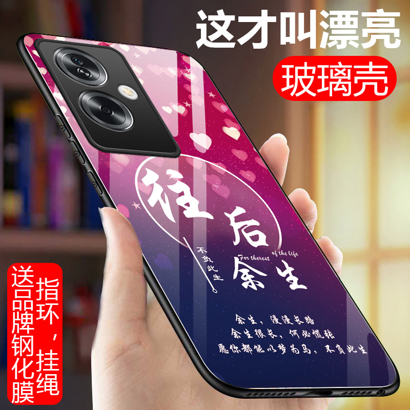 OPPOA2手机壳A2M玻璃A2X软边硬壳