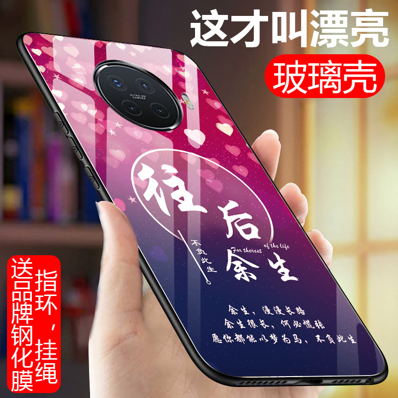 新款玻璃壳选送钢化膜+指环+挂绳