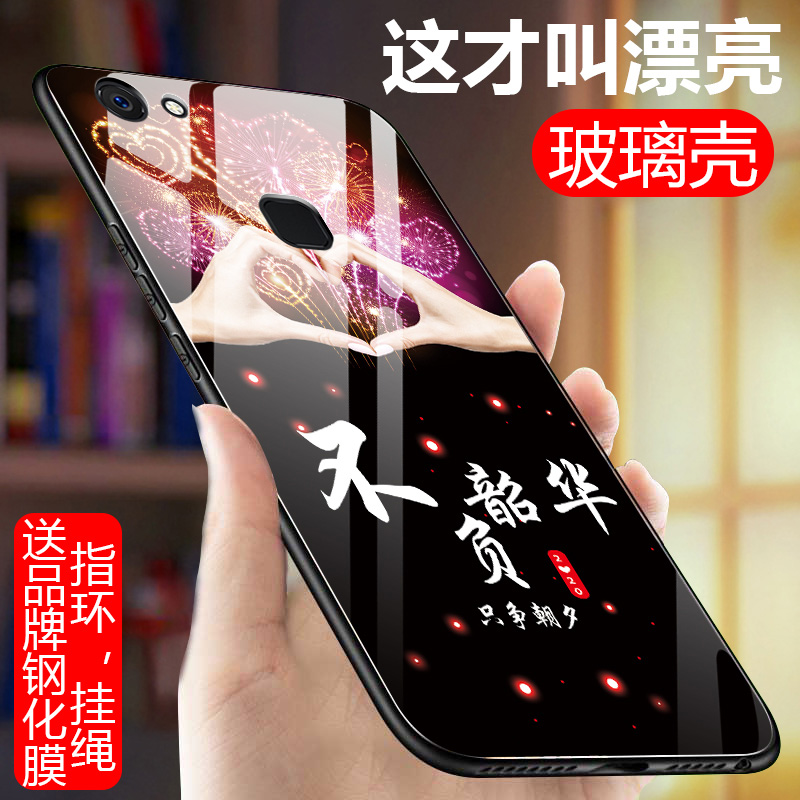 vivo手机壳玻璃79a硅胶外套摔潮