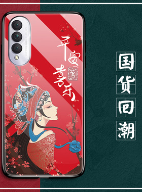 荣耀x20se手机壳CHL-AN00玻璃保护套CHLANOO全包防摔容药x2ose潮男女荣誉×20es磨砂软边honor硬壳新网红色