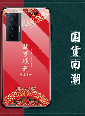 vivox70手机壳vivo玻璃保护x70pro十硅胶套5G全包防摔vivix磨砂vovix软边硬壳vovo男女国潮风5g外壳por网红色