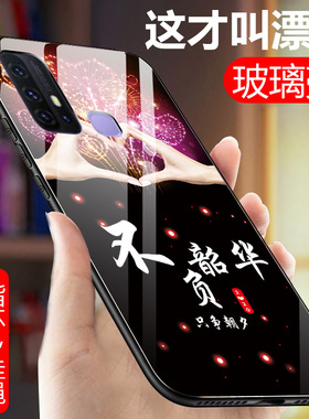 vivoz6手机壳玻璃vivo z6硅胶保护套步步高Z6 5g全包边防摔V1963A玻璃壳viv0Z6软边硬壳vovoz6男女vov6Z网红