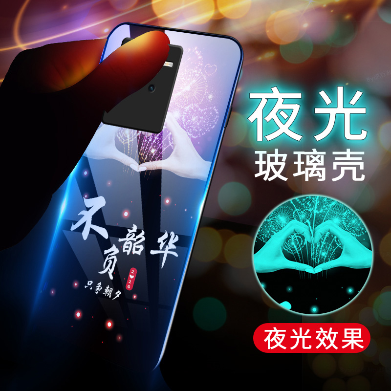 vivo步步高iQOONeo6钢化玻璃创意