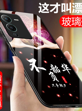 vivo S15手机壳v0ivs15Pro玻璃viovS15e保护套vovo硅胶VIV0全包s十五por防摔V2203A潮男女2207个性2190镜面5G