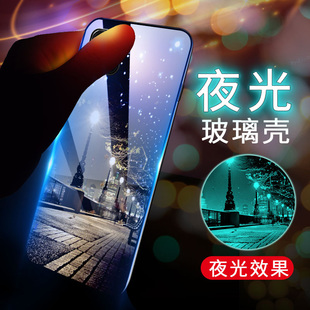 oppoA92S手机壳oppo 保护硅胶套PDAM10玻璃防摔opa磨砂oppa超薄opopa软硬壳oopoa男0pp0女opooa A92s夜光5G版