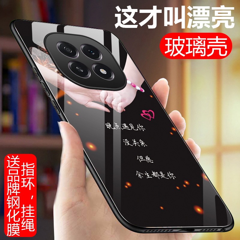 新款玻璃适用红米Note15手机壳RedmiNote15pro硅胶软边硬壳note15pro+防摔保护套5G全包镜头男plus女情侣新款