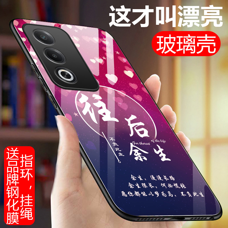 OPPOA3活力版手机壳A3X玻璃硅胶软边硬壳PKD110防摔全包镜头保护套5G男女PKD130情侣opop a3×文字薄款0ppa3x