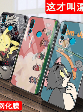 华为nova4手机壳novo4e玻璃保护nowa4硅胶套nove4全包nov4防摔VCE一AL00可爱卡通MARALOO软边硬壳TL男女note4